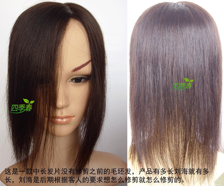 Extension mèches - Ref 224762 Image 9