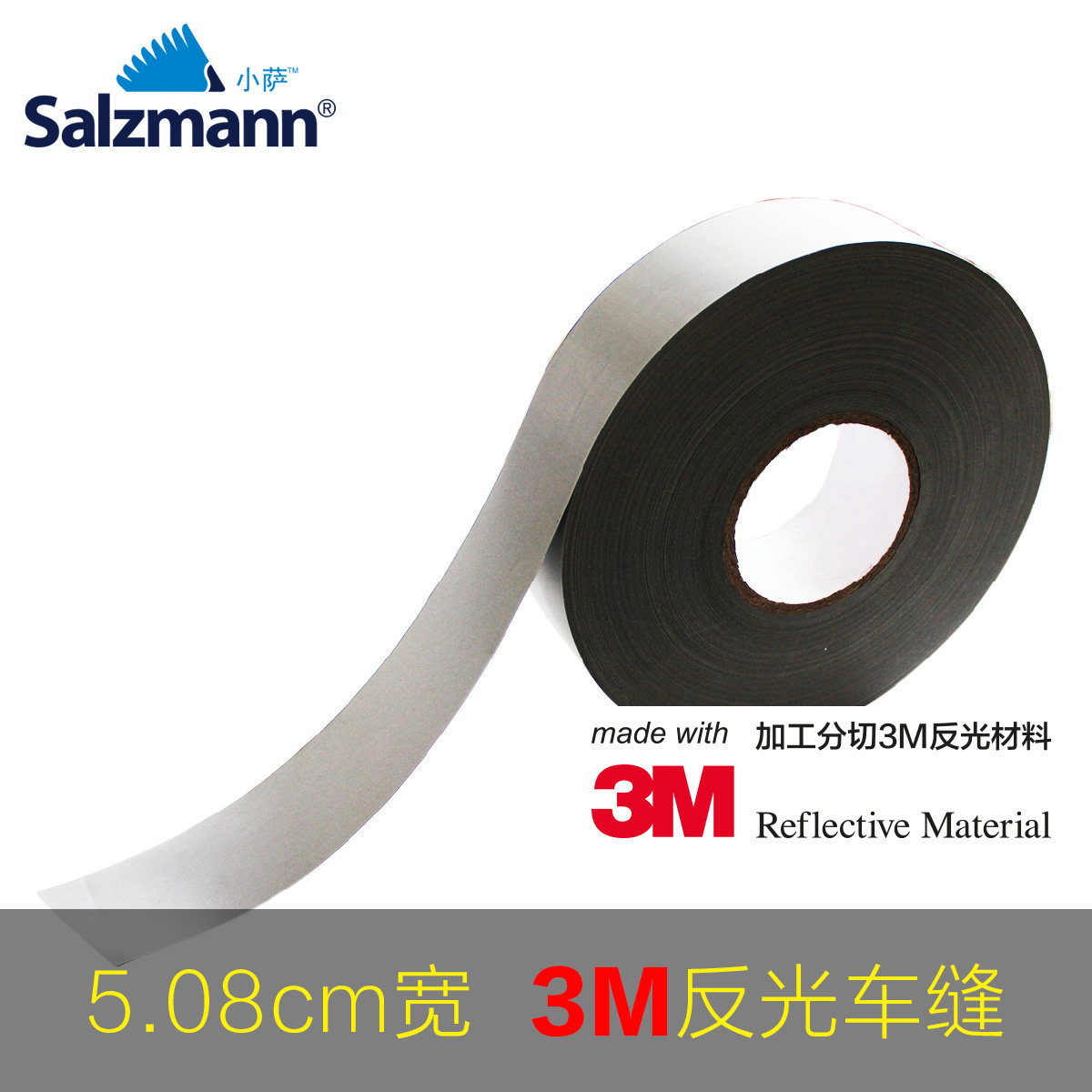3M Reflective Safety Warning Strip Garment Accessories 8906 Pat One Hair One Meter Two Hair Two Meters
