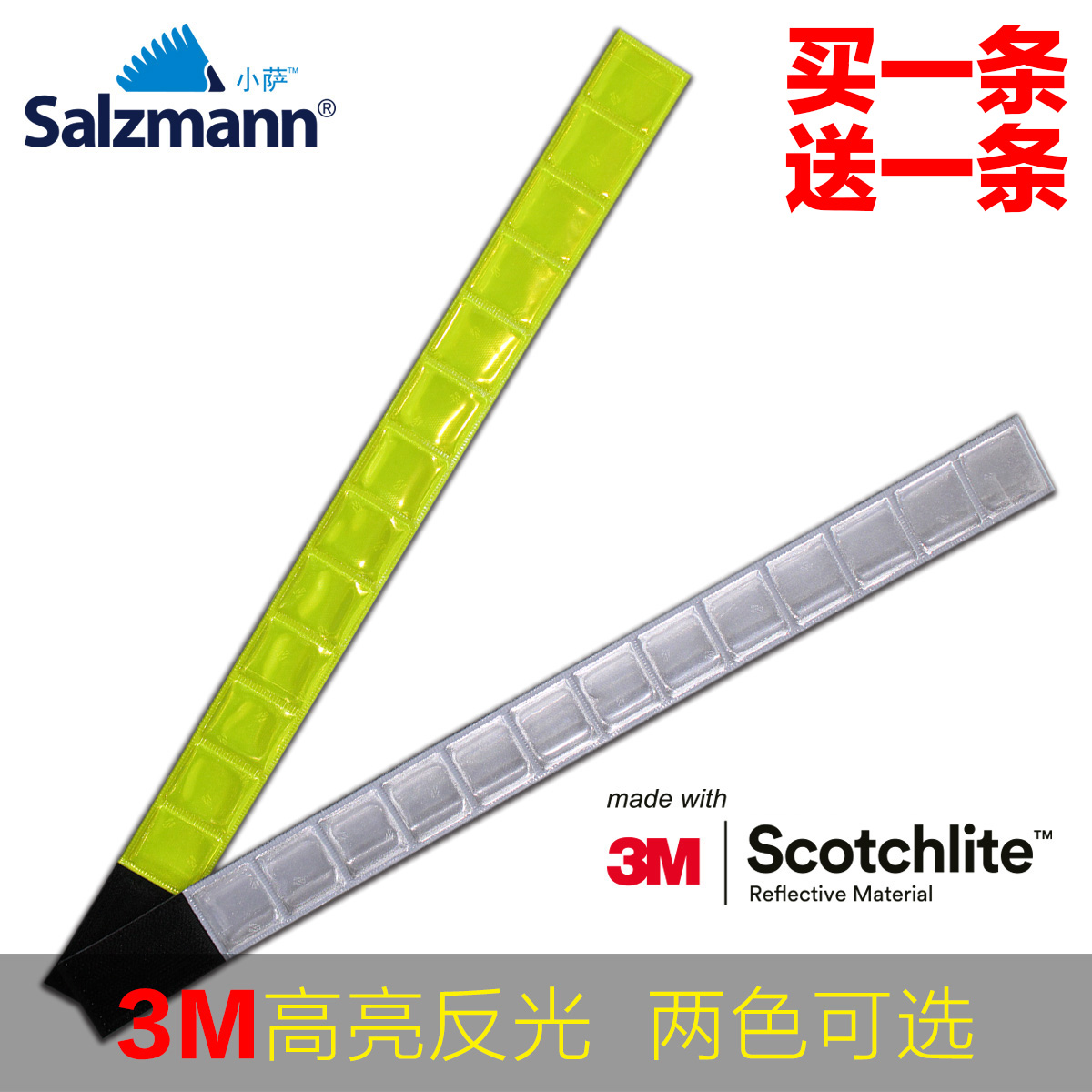 Salzmann Small Salsa Reflective Riding Tie Leg Bunch Pants With 3M Reflective Night Running Gear Reflective Bracelet