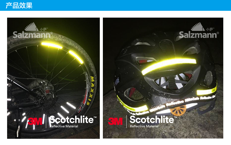 Xiaosa 3M phản quang xe đạp an toàn dán phản quang dải cảnh báo trang trí dán trẻ em cân bằng dán xe - Smart Scooter xe trượt cân bằng