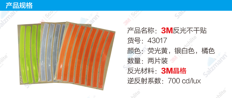 mua xe thăng bằng cho bé ở hà nội Xiaosa 3M phản quang xe đạp an toàn dán phản quang dải cảnh báo trang trí dán trẻ em cân bằng dán xe - Smart Scooter xe 1 bánh tự cân bằng