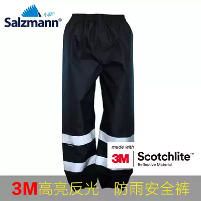 salzmann xiaosa reflective rain pants rainproof and windproof use 3M reflective material 10999
