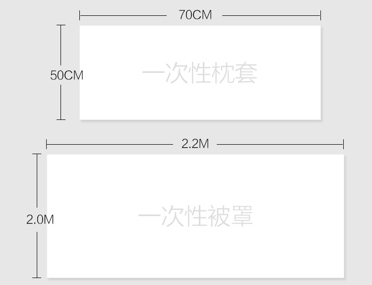 旅行ホテル使い捨て布団カバー寝袋枕カバーシングルツインセットホテル寝具衛生汚れ防止シーツ,タオバオ代行-チャイナトレーディング