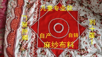 Children's trumpet professional skills examination hemp yarn octagonal towel dance silk flower northeast duo yangko handkerchief