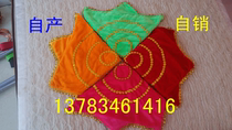 (2) Dance Yangko Handkerchief Octagonal Towel Extra Large Thick with Circle Two-person Dancing Hand Silk Flower