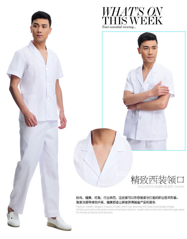 Tenue infirmière - Ref 1858471 Image 14