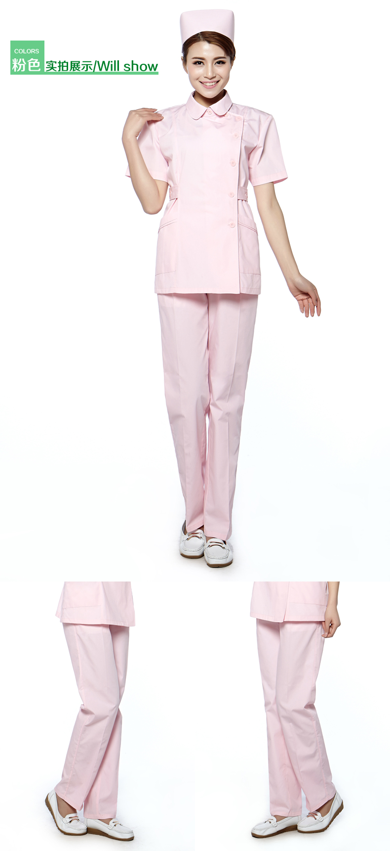 Tenue infirmière - Ref 1856068 Image 9