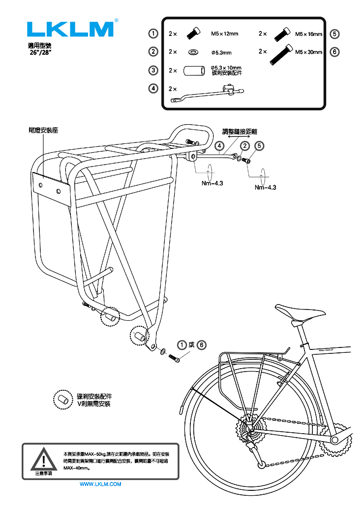 Porte-bagages pour vélo - Ref 2424613 Image 7