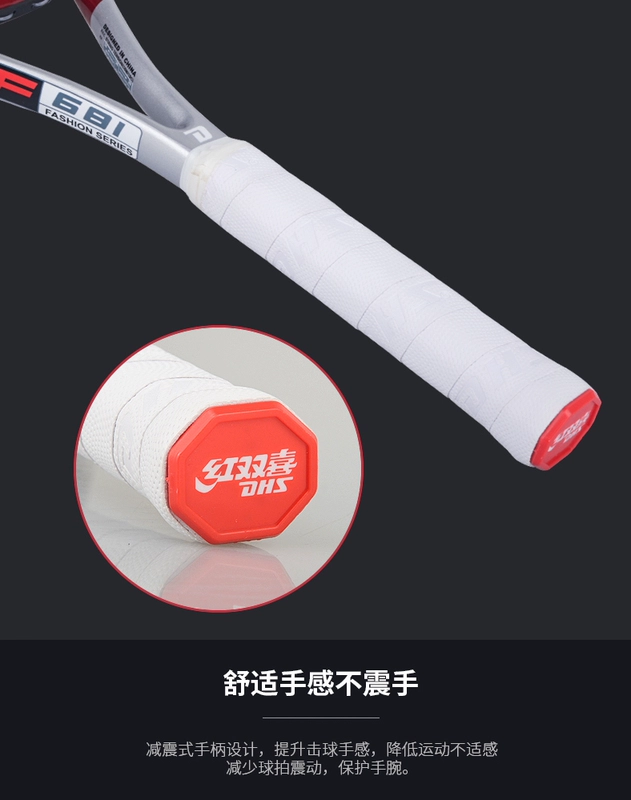 Red Double Hạnh phúc Vợt Tennis Dây đơn Chuỗi Rebound Nam và Nữ Sinh viên Đại học Người mới bắt đầu Đào tạo Đôi Bộ Carbon chuyên nghiệp