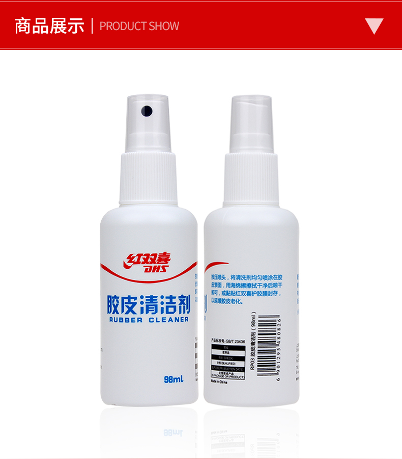 Đôi hạnh phúc bàn bóng vợt cao su sạch hơn dày đặt chăm sóc bảo trì chất lỏng làm sạch chất tẩy rửa bọt biển chà xát chất kết dính - Phụ kiện chăm sóc mắt dung dịch vệ sinh giày sneaker trắng