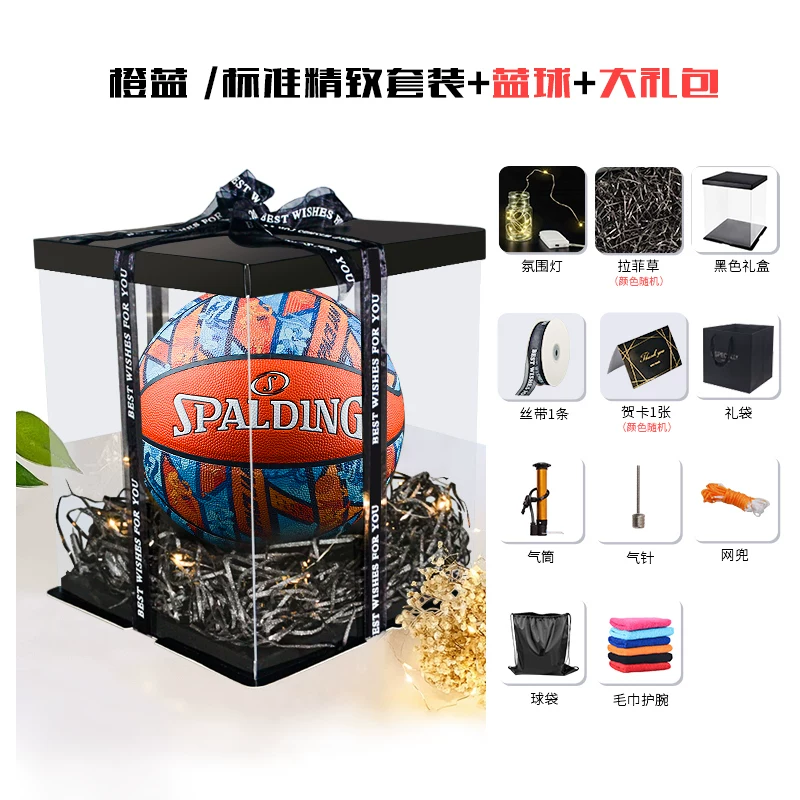 Подарочная коробка для баскетбола Spalding, набор, пенополиуретановый мяч для друга на День святого Валентина, подарок на день рождения