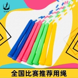 新健 Скакалка, бамбуковая стальная проволка для взрослых для школьников, регулируемая практика для начинающих для спортзала