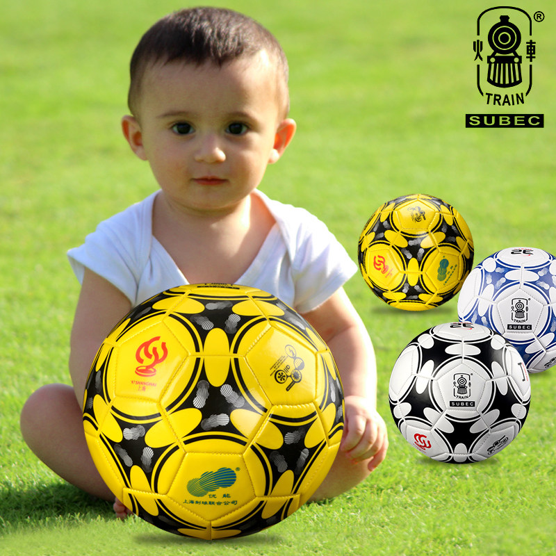 Football 4 Number of Ball Children Students Kindergarten Explosion-proof Adult Training Competition Wearable Ball 5 Number 3 No. 2 Soft Pitball-Taobao