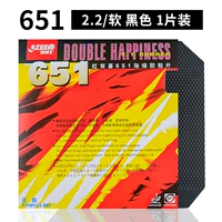 Положительный клей 651 [Губка 2,2 мм мягкая] черный