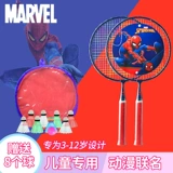 Ракетка для бадминтона для школьников, Человек-паук