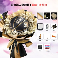 76-632y изысканный набор букетов