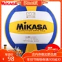 MIKASA Micasa thi tuyển sinh viên bóng chuyền thi tuyển bóng đặc biệt số 5 cho người mới bắt đầu hàng cứng giá lưới bóng chuyền hơi	