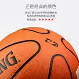 Подлинный баскетбольный конкурс Sibbertine Студент Студент Подарок подарки на открытом воздухе мягкая кожа № 7 Цемент Синий 74-600