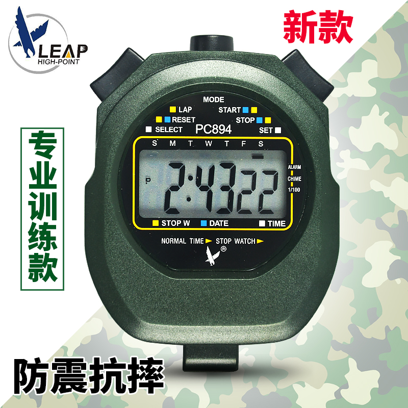 Stopwatch Tianfu PC894 single row 2 track sports track and field running professional referee PC2002EL timer