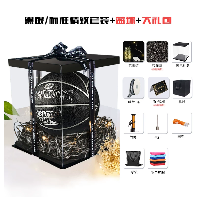 Подарочная коробка для баскетбола Spalding, набор, пенополиуретановый мяч для друга на День святого Валентина, подарок на день рождения