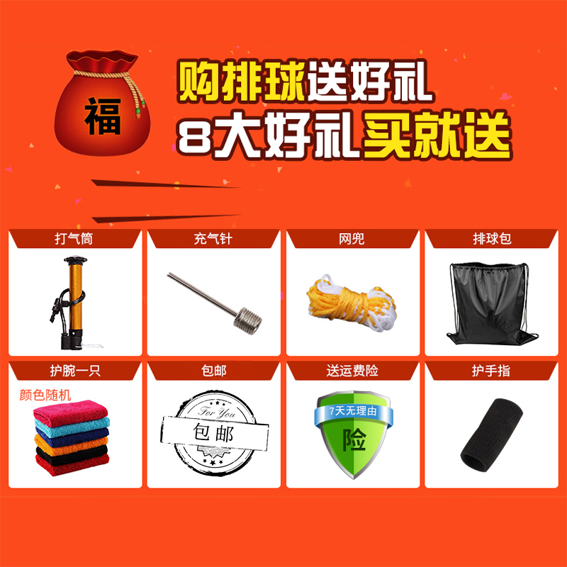 Authentic mikasa mikasa volleyball senior high school entrance examination student competition college students hard row MVA200 soft V200W
