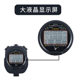 Стул Смотреть хронограф Tianfu PC3860 Три ряда из 60 спортивных соревнований Специальный Coach Counterdown Многоканальный PC70