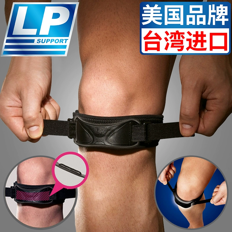 LP patella vành đai LP581 thể thao bóng rổ kneepad chạy nam và nữ ngoài trời chấn thương sụn đầu gối bảo vệ đầu gối - Dụng cụ thể thao