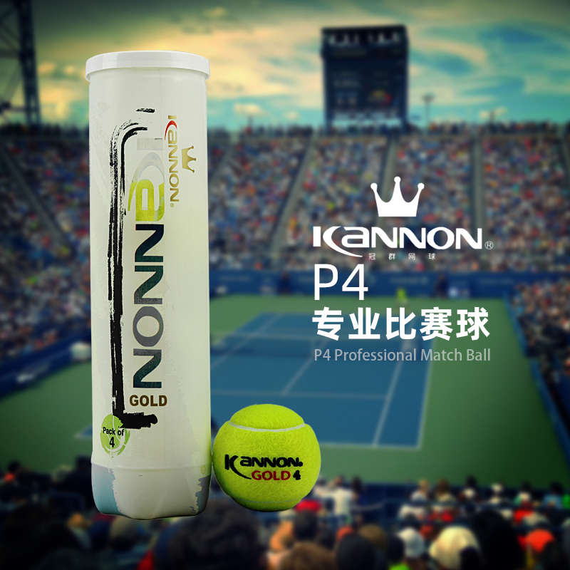 KANNON KANGLONG TENNIS CHAMPION GOLD ENDURANCE PROFESSIONAL MATCH CANNED 4 PIECES IMPORTED FROM THAILAND