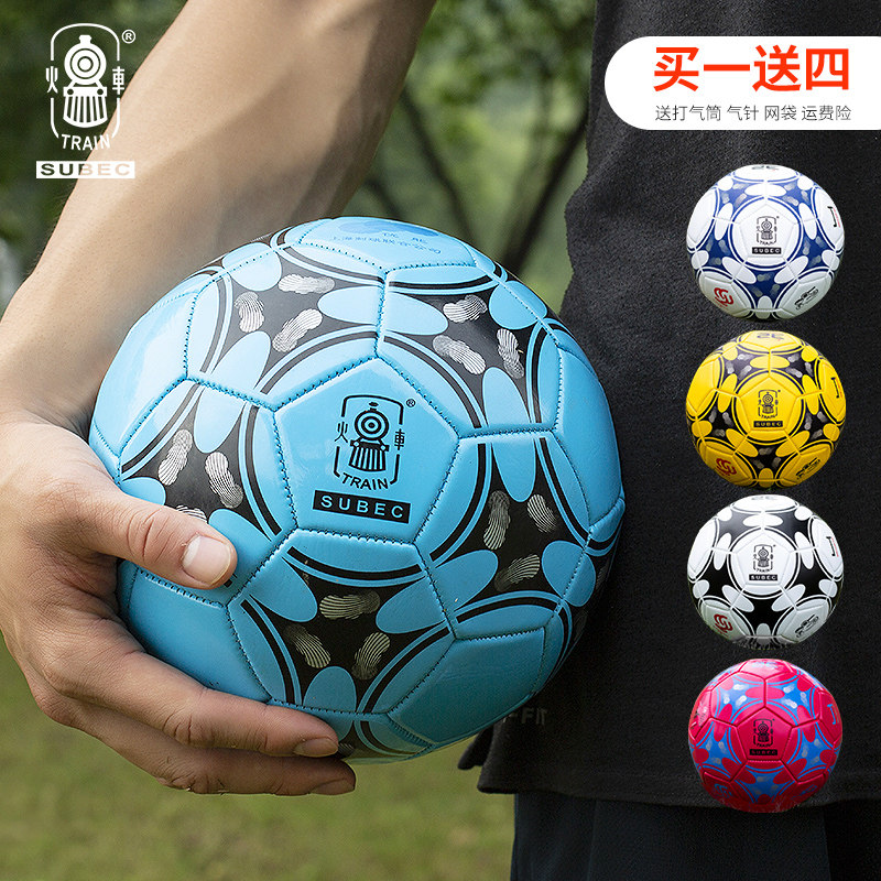 Lokomotiv Soccer Kids No. 5 No. 4 No. 4 No. 3 Adult Training Competition Kindergarten for Elementary School Students