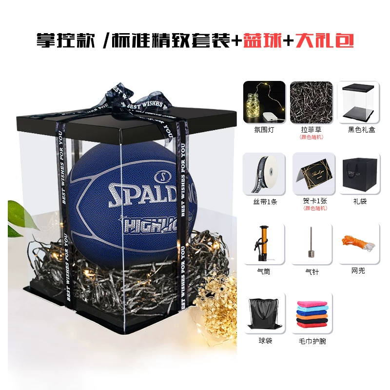 Подарочная коробка для баскетбола Spalding, набор, пенополиуретановый мяч для друга на День святого Валентина, подарок на день рождения
