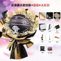 84-419y изысканный набор букетов