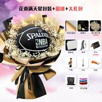 83-497y изысканный набор букетов