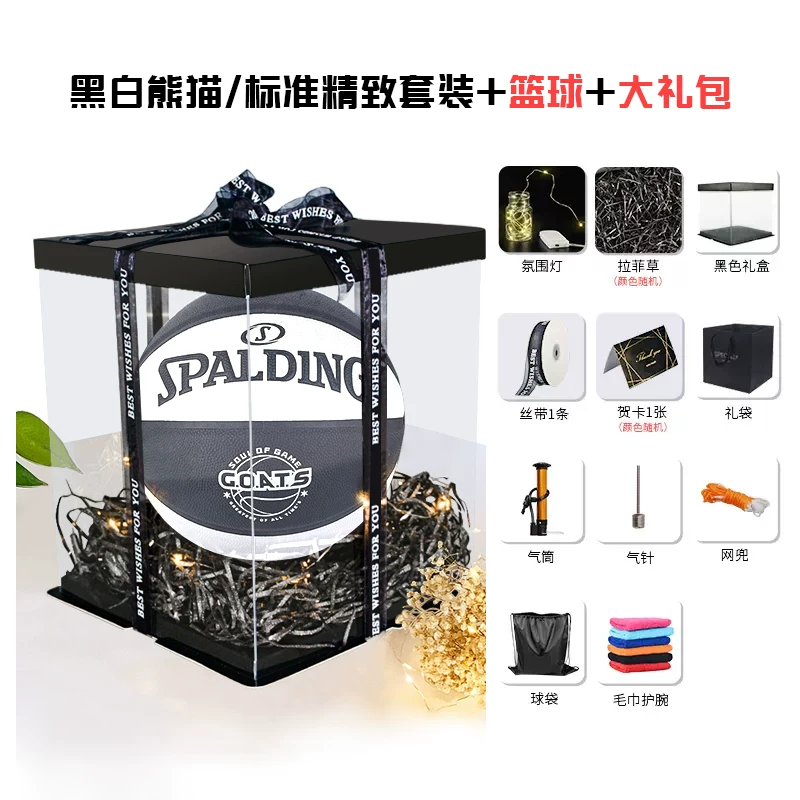 Подарочная коробка для баскетбола Spalding, набор, пенополиуретановый мяч для друга на День святого Валентина, подарок на день рождения