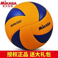 Counter chính hãng MIKASA Micasa bóng chuyền MVA200 high school lối vào kiểm tra hàng cứng sinh viên 5th game bóng hàng chứng nhận 	giá lưới bóng chuyền nam	