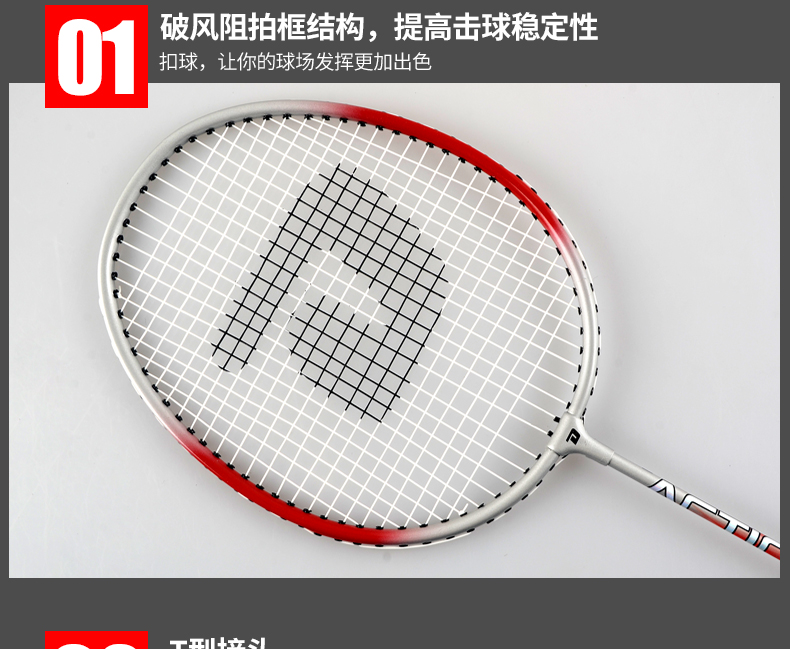 Đôi hạnh phúc 1016 hợp kim nhôm vợt cầu lông bắn đôi shot duy nhất kháng bền trẻ em trường tiểu học dành cho người lớn siêu ánh sáng cầu nhựa yonex
