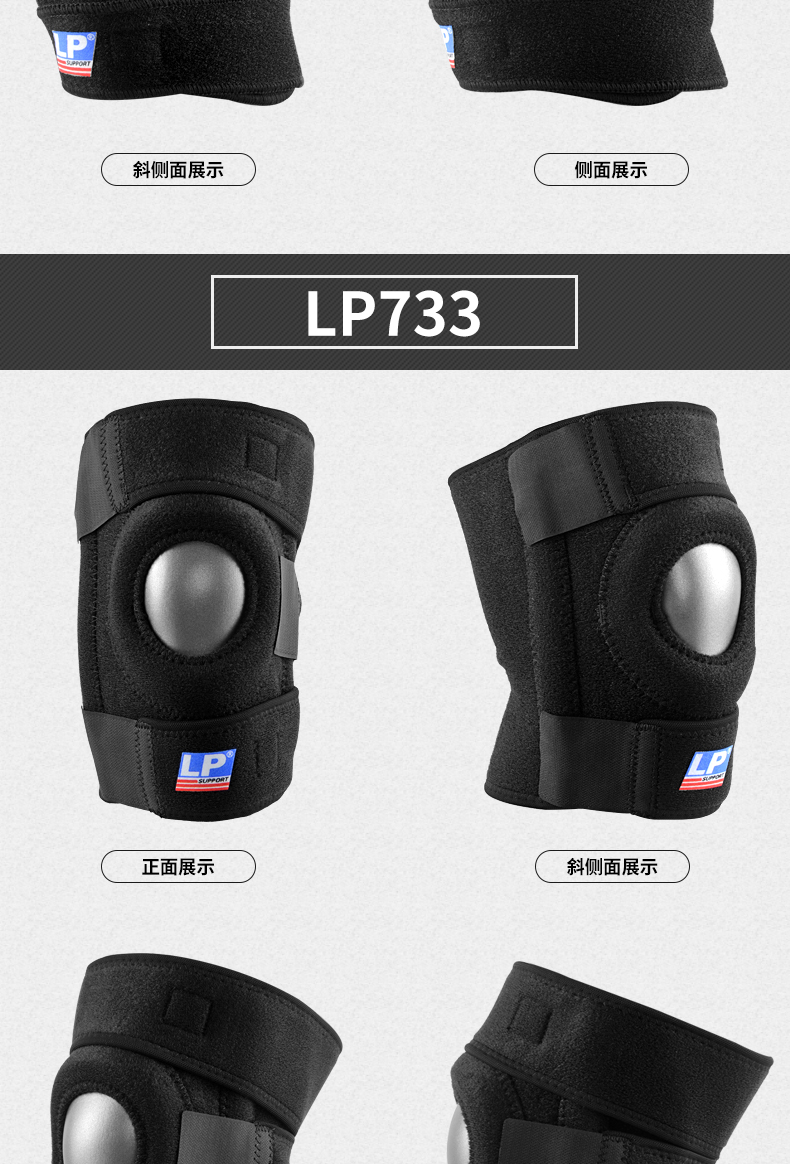 LP đầu gối miếng đệm thể thao bảo vệ vành đai sacral bóng rổ cầu lông leo núi chạy sâu mùa hè chấn thương sụn nam và nữ - Dụng cụ thể thao bó gối thể thao