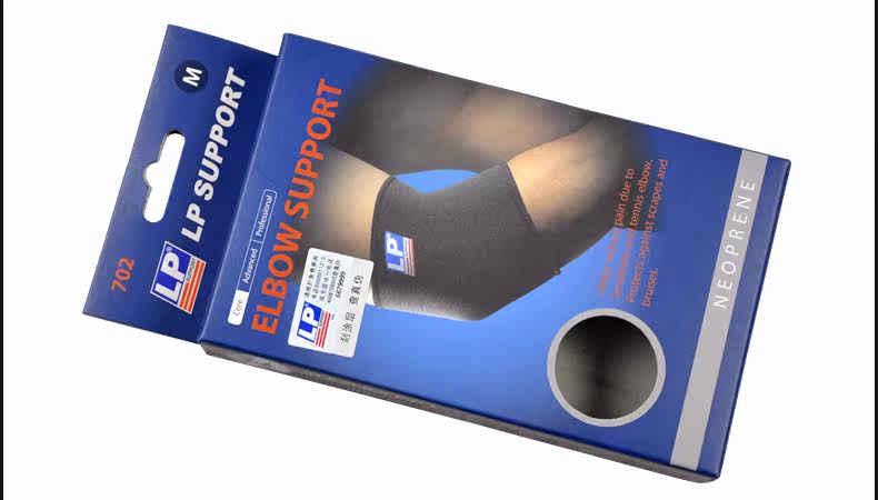 Protection sport - Ref 594086 Image 7