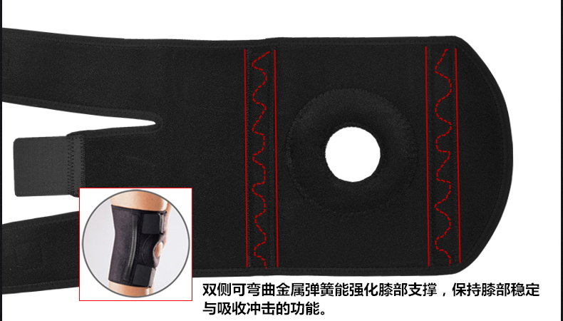 Protection sport - Ref 594047 Image 33