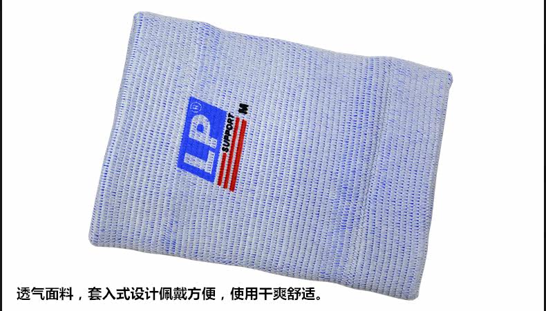 Protection sport - Ref 594089 Image 10