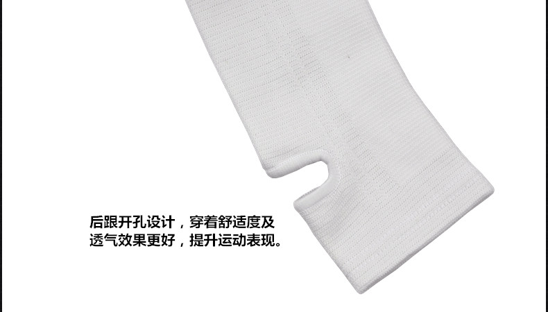 Protection sport - Ref 594049 Image 11