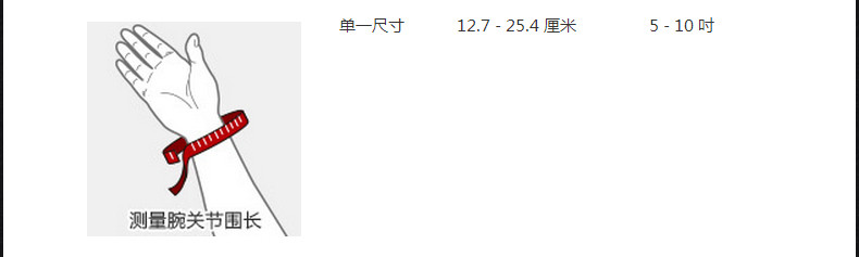 Protection sport - Ref 594072 Image 5