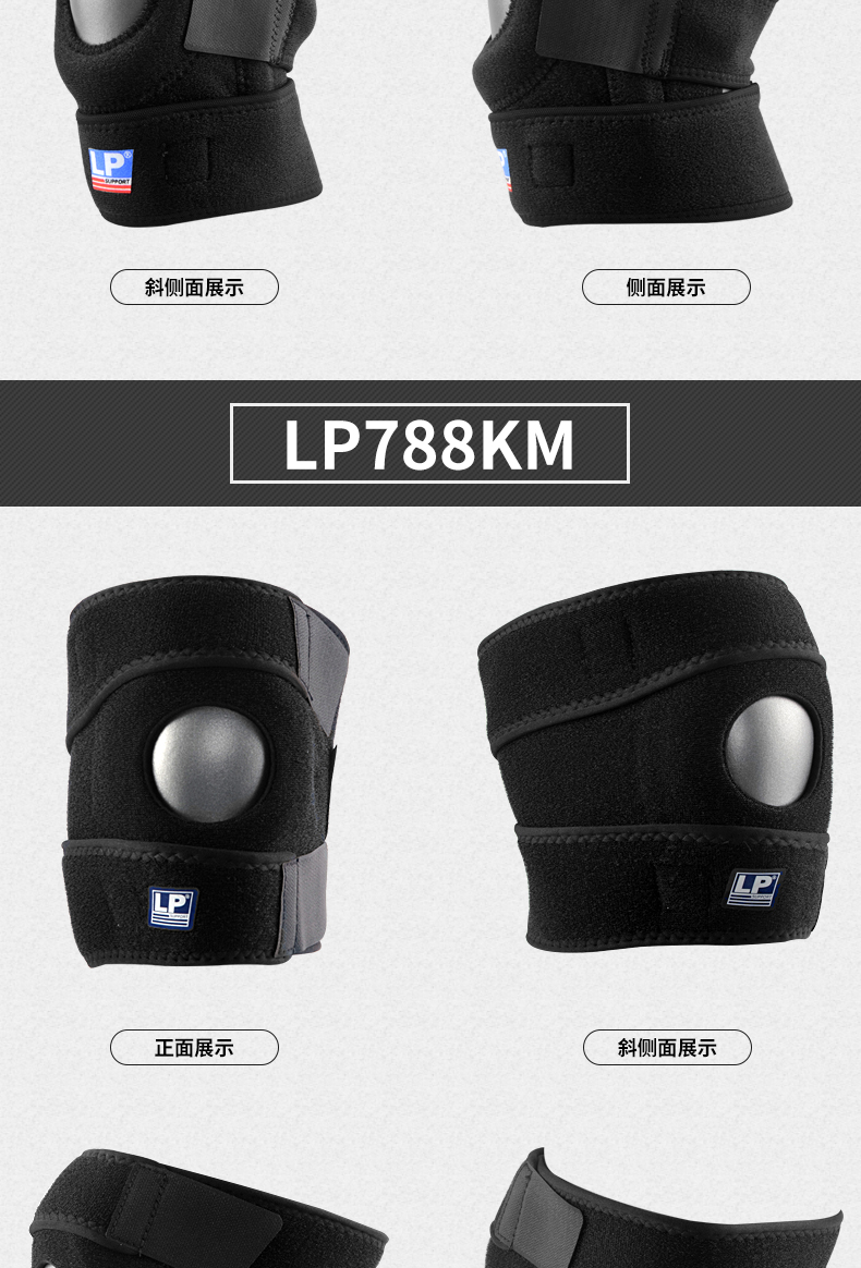 LP đầu gối miếng đệm thể thao bảo vệ vành đai sacral bóng rổ cầu lông leo núi chạy sâu mùa hè chấn thương sụn nam và nữ - Dụng cụ thể thao bó gối thể thao