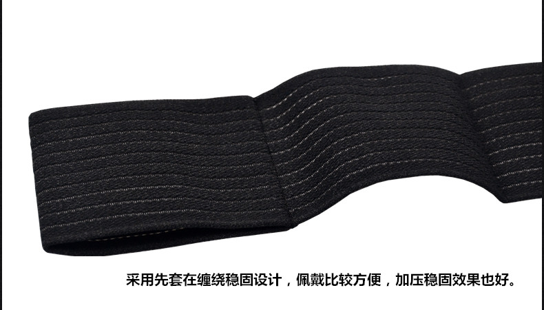 Protection sport - Ref 594139 Image 9