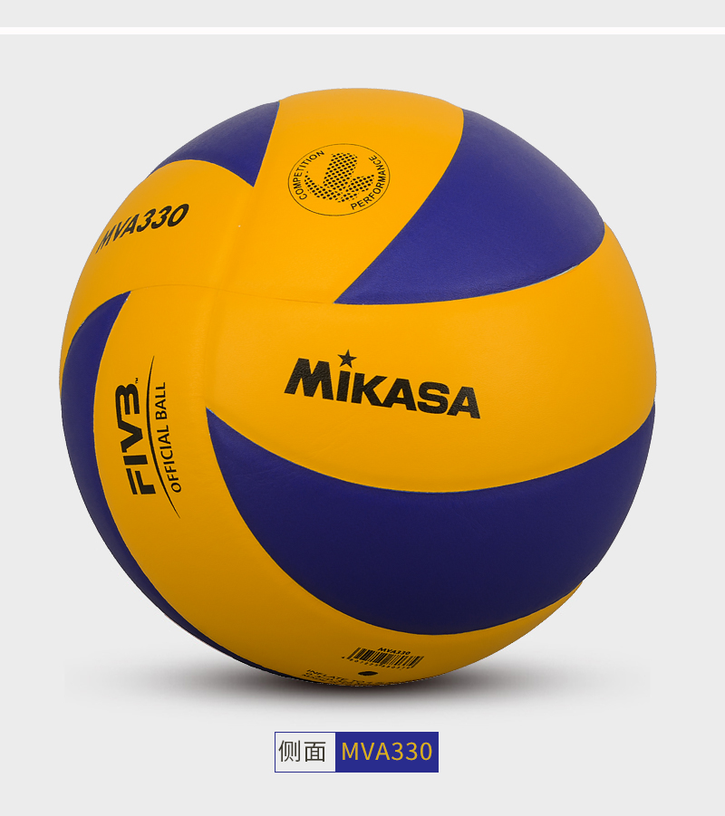 Chính hãng MIKASA Micasa bóng chuyền MVA330 PU high school tuyển sinh kiểm tra sinh viên 5 trong nhà và ngoài trời đào tạo đặc biệt cạnh tranh 	giá 1 quả bóng chuyền hơi	