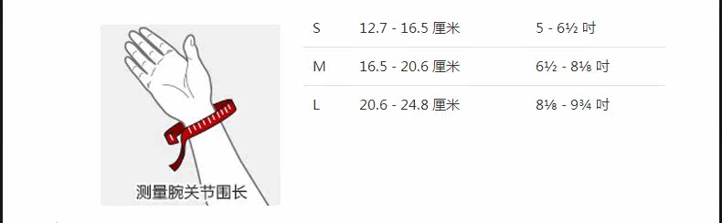 Protection sport - Ref 594089 Image 5