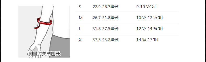 Protection sport - Ref 594071 Image 4