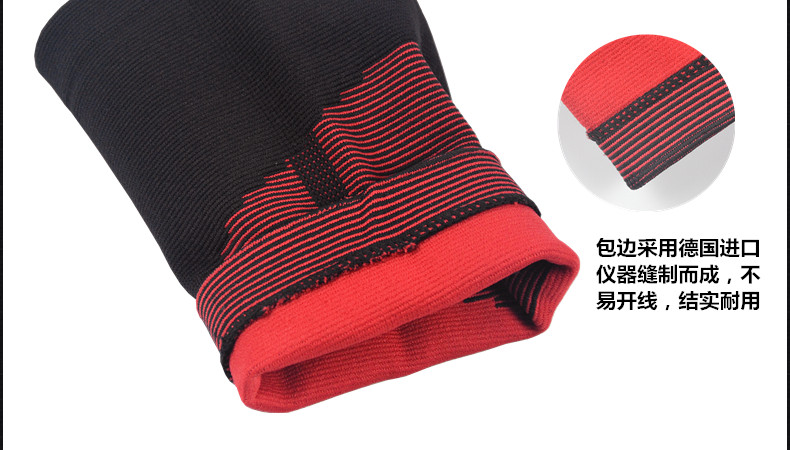 Protection sport - Ref 594054 Image 23