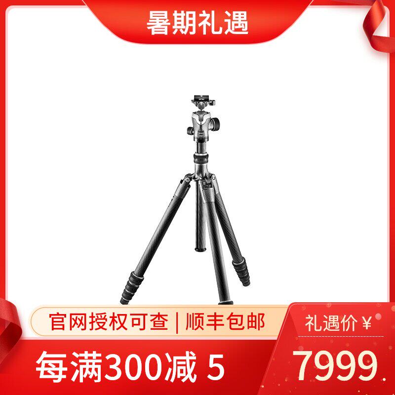 Jiexin GK2545T-82QD Traveler carbon fiber 2 series 4 sections SLR camera tripod set can be folded back