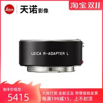 Leica Leica R-L adapter S-L adapter ring SL camera R lens adapter ring 16076