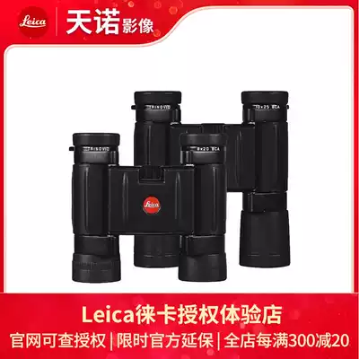 Leica Leica Trinovid BCA 8x20 binoculars handheld HD professional 40342